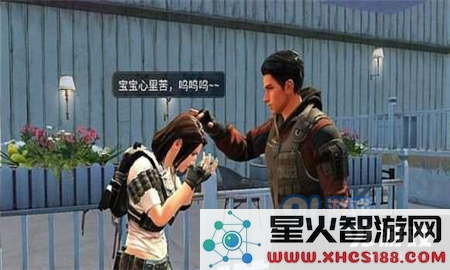 明日之后拥抱动作怎么得 明日之后拥抱动作获得攻略