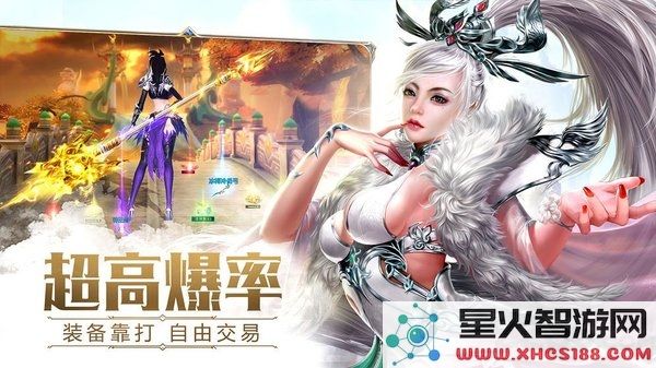 怒晴湘西安卓版下载
