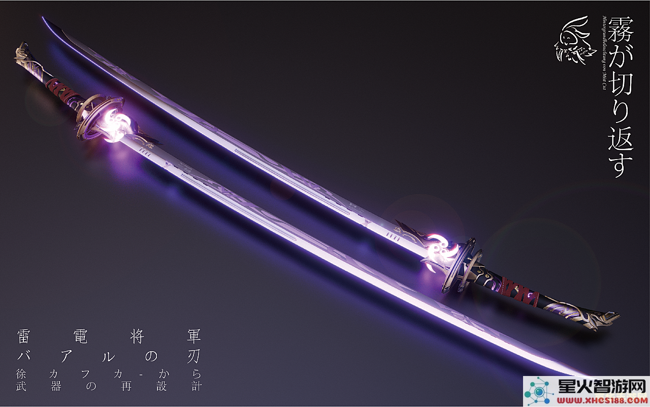 原神雾切效果 原神雾切之回光效果详解