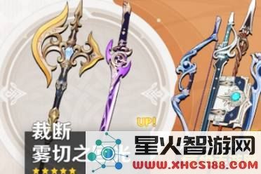 原神雾切效果 原神雾切之回光效果详解