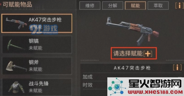 手机游戏下载网