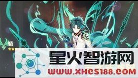 原神魈配什么四星武器 原神魈配什么四星武器