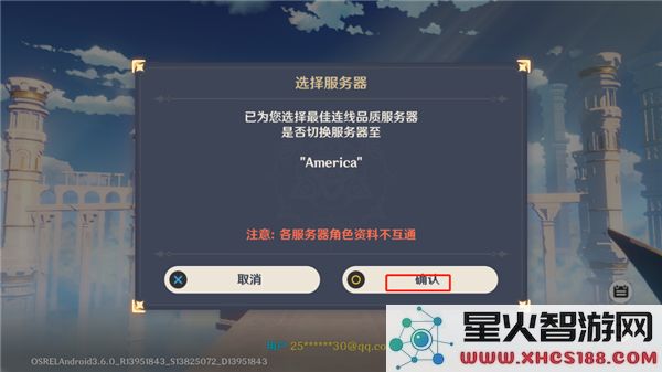 原神小米服新手攻略