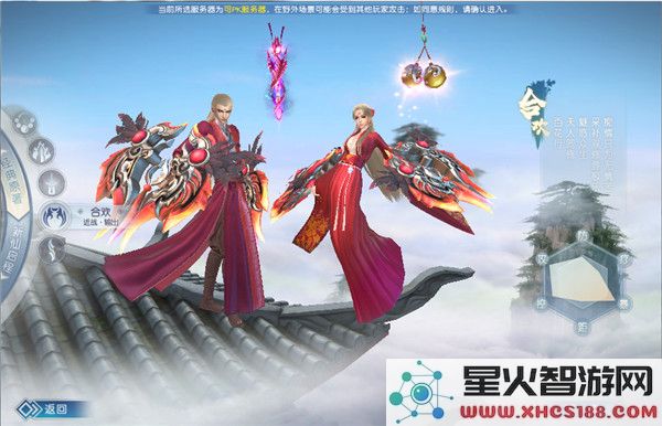 诛仙手游官方版四大职业