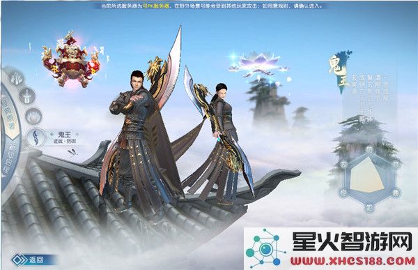 诛仙手游官方版四大职业