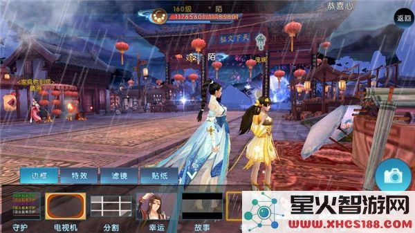 诛仙手游官方版撑伞”隐藏任务教程