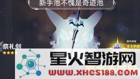 原神迪卢克班尼特 原神：迪卢克与班尼特的冒险协同
