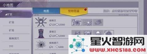 阿瑞斯病毒蜘蛛王怎么打 阿瑞斯病毒蜘蛛王打法技巧解析