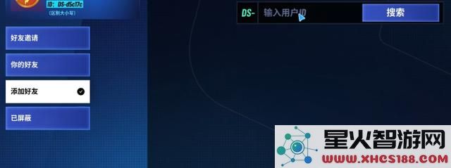 迪士尼无限飞车手游下载安装