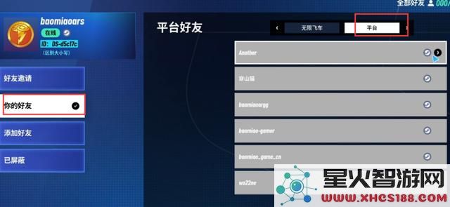 迪士尼无限飞车手游下载安装