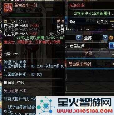 原神武器多少级 原神武器等级系统详解