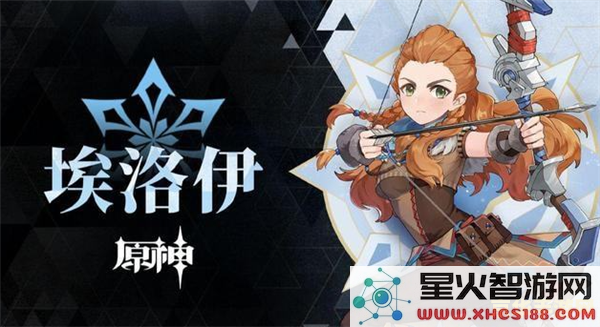原神埃洛伊什么时候出的 原神埃洛伊角色上线时间分析