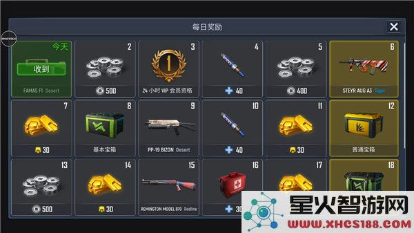 火线出击online玩法介绍