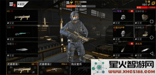 火线出击online进不去解决方法