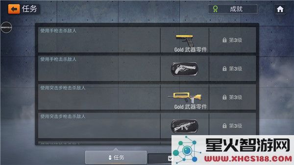 火线出击online新手指南