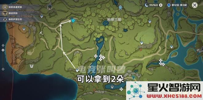 原神劫波莲商人 &lt;h3&gt;原神劫波莲商人解析&lt;/h3&gt;
