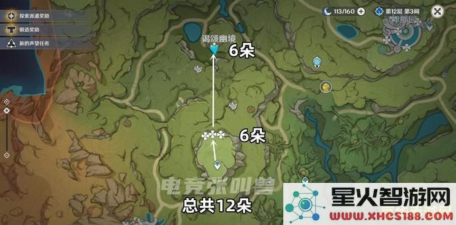 原神劫波莲商人 &lt;h3&gt;原神劫波莲商人解析&lt;/h3&gt;