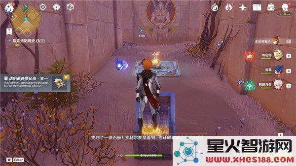 原神六个壁画任务怎么做 原神六个壁画任务怎么做