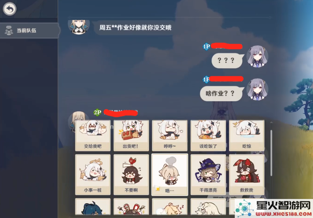 原神好友组队能看见吗 原神好友组队状态可见性分析