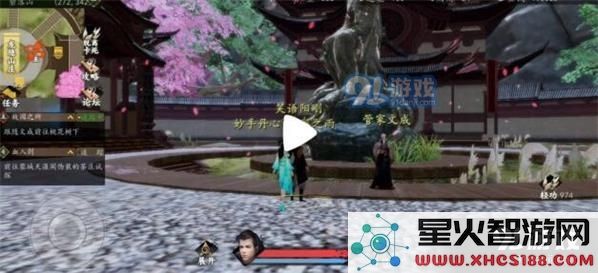 下一站江湖金乌刀法获取攻略