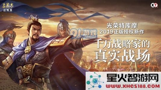 三国志战略版新版本群弓怎么玩 新赛季群弓阵容搭配推荐