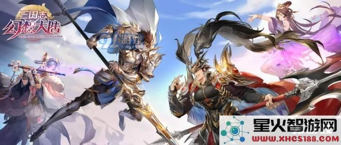 三国志幻想大陆时装任务怎么做 速拿时装任务难点技巧解析