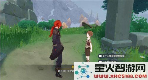 原神最后一个兰那罗在哪 原神最后一个兰那罗的寻觅之旅