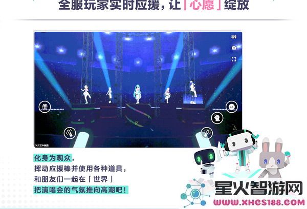初音未来缤纷舞台官方下载
