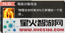 黄金兽全方位点评 看敏系克星如何称霸全场