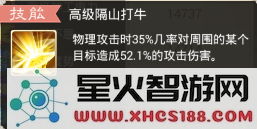 黄金兽全方位点评 看敏系克星如何称霸全场