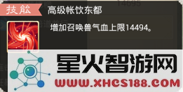 黄金兽全方位点评 看敏系克星如何称霸全场
