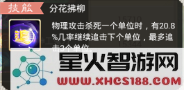 黄金兽全方位点评 看敏系克星如何称霸全场