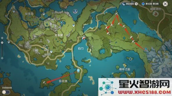 原神星陨矿石分布点 原神星陨矿石分布点