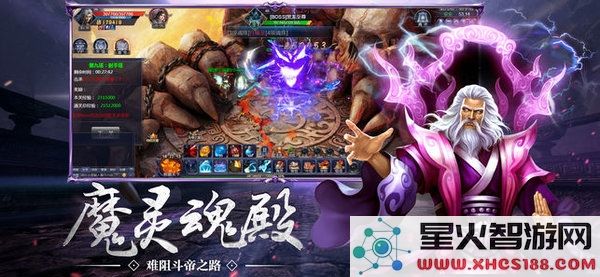 斗破之大主宰游戏下载