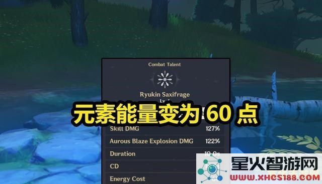 原神怎么增加技能伤害 原神怎么增加技能伤害