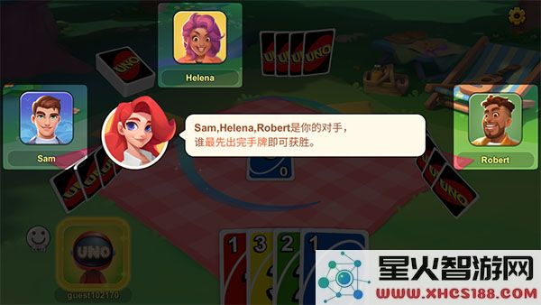 uno一起优诺国际服游戏玩法