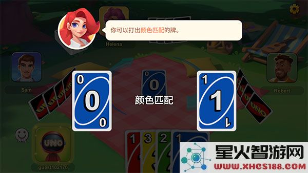 uno一起优诺国际服游戏玩法