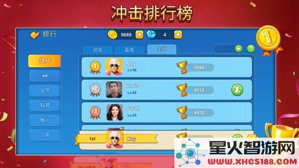 uno一起优诺国际服