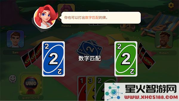 uno一起优诺国际服游戏玩法
