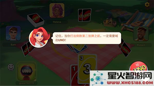 uno一起优诺国际服游戏玩法