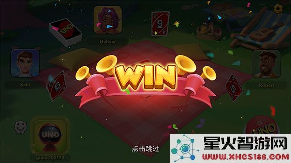 uno一起优诺国际服游戏玩法