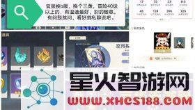 原神b服怎么绑定米游社 原神B服怎么绑定米游社