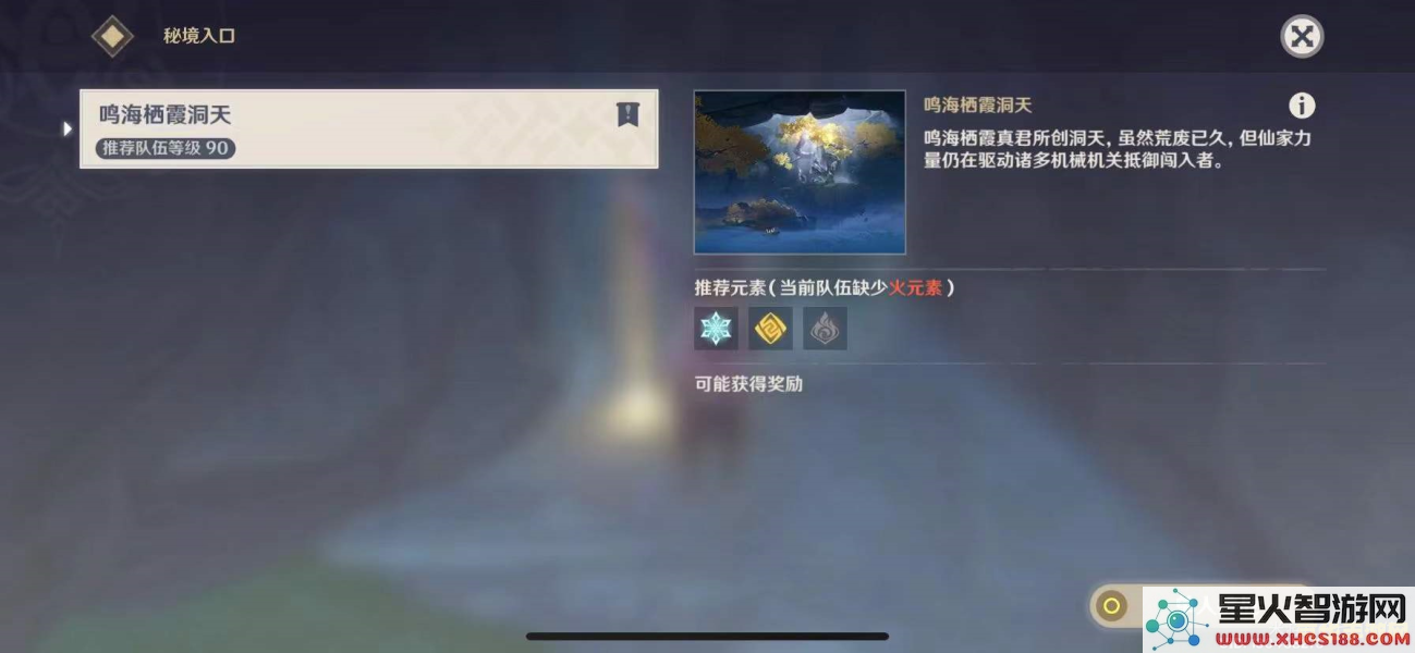 原神灼热峡谷怎么去 原神灼热峡谷探索指南