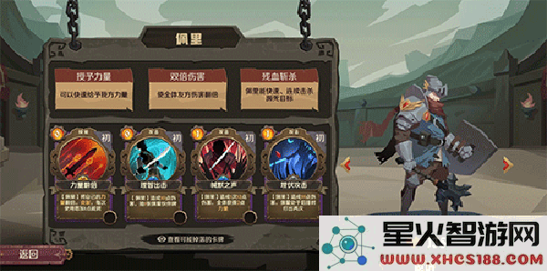 卡尔玛双子卡牌剧情任务