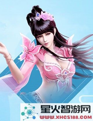 百花