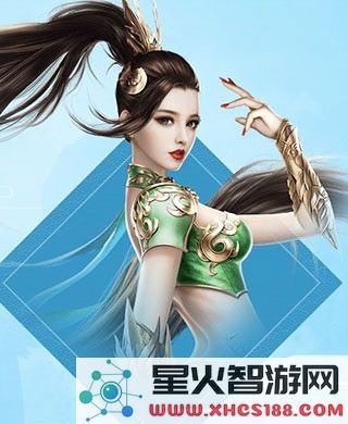 仙禽