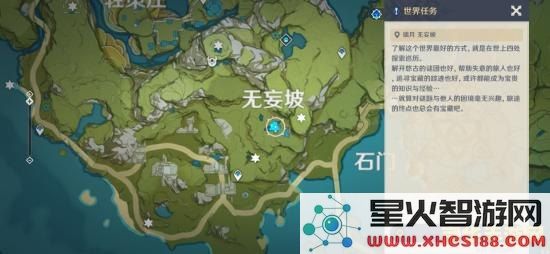 原神林中小书任务后续 原神林中小书任务深度解析与后续猜想