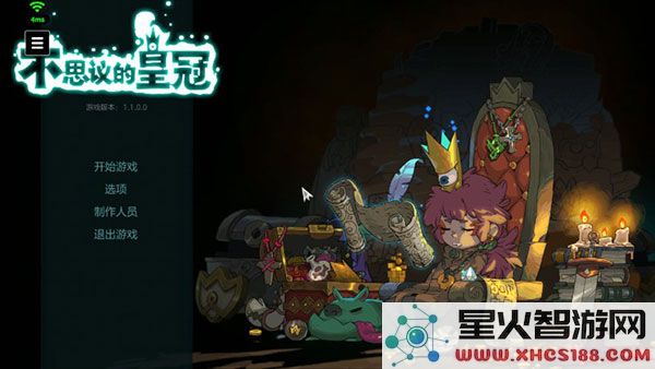 腾讯start云游戏使用教程