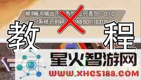 原神活动特殊宝藏怎么开 原神活动特殊宝藏开启攻略