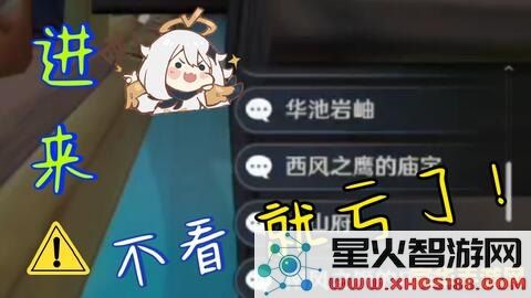 原神卡bug怎么办 原神卡bug怎么办